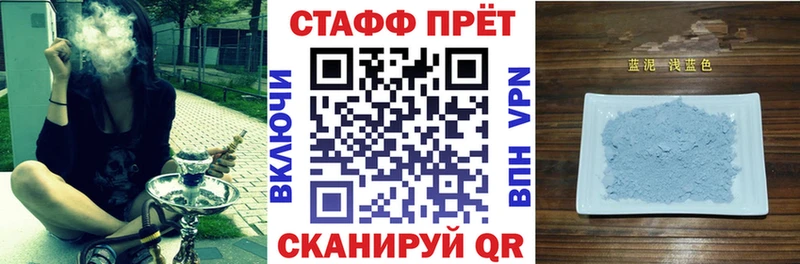 Где найти наркотики Змеиногорск ГАШ  Кокаин  СОЛЬ  Канабис  Псилоцибиновые грибы  МЕФ 