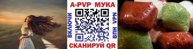 мега сайт  Змеиногорск  APVP VHQ 