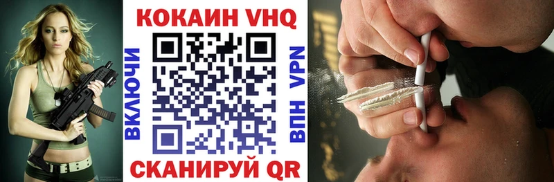 COCAIN 98%  даркнет сайт  Змеиногорск 