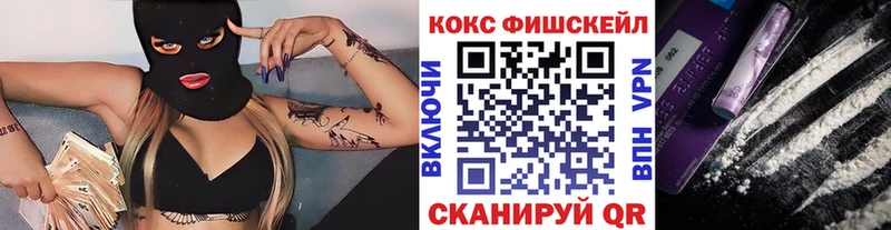 COCAIN Колумбийский Змеиногорск
