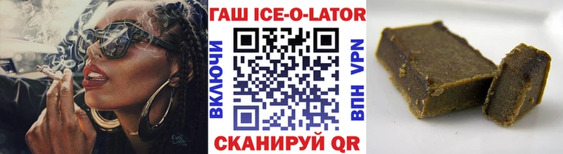 omg рабочий сайт  закладки  Змеиногорск  Гашиш hashish 