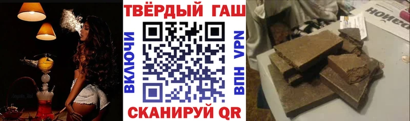 Гашиш VHQ Змеиногорск