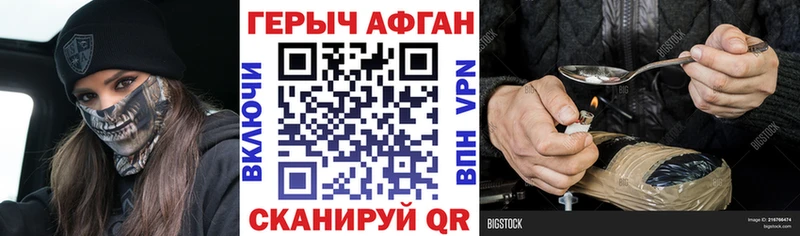 сайты даркнета клад  где найти наркотики  Змеиногорск  Героин VHQ  гидра рабочий сайт 