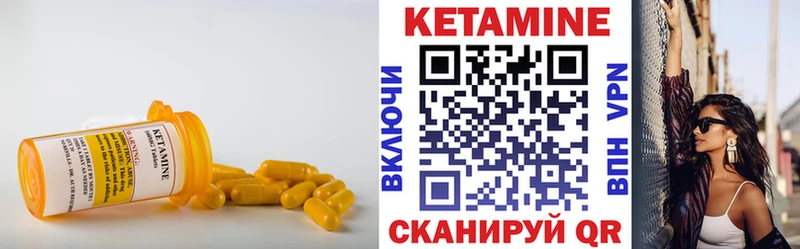 КЕТАМИН ketamine  где купить наркоту  Змеиногорск 