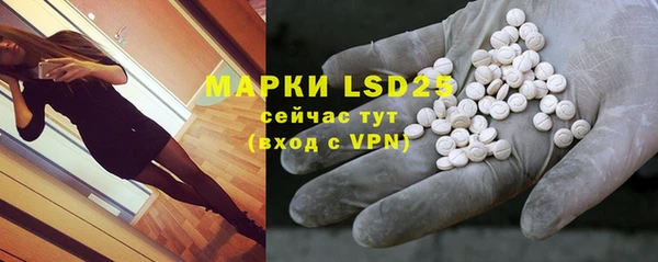 MESCALINE Волоколамск