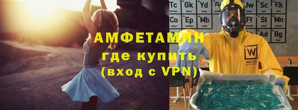 соль курить ск Вязники
