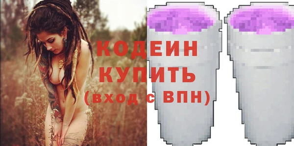 соль курить ск Вязники