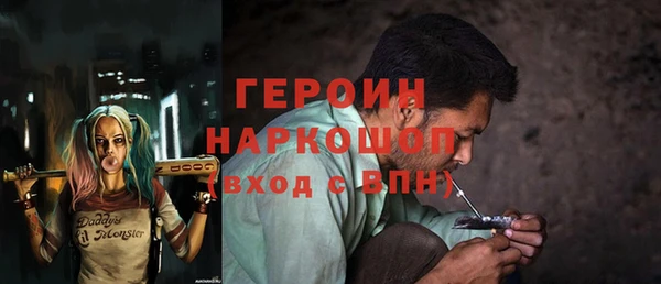 герыч Горняк