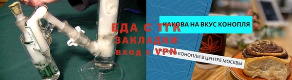 герыч Вязьма