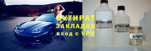 амфетамин Володарск