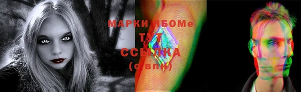 соль курить ск Вязники