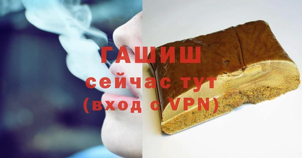 гидропоника Вяземский