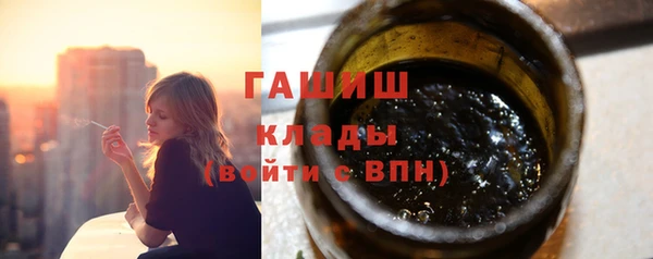 наркотики Слюдянка
