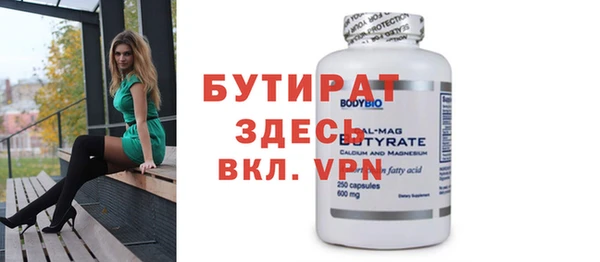 наркотики Слюдянка