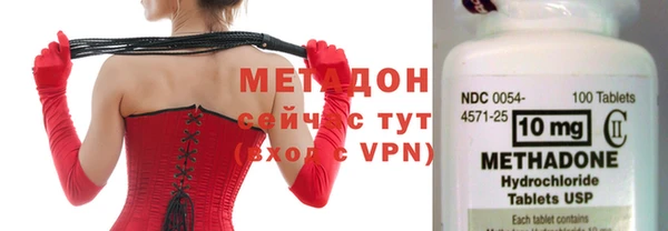 герыч Вязьма
