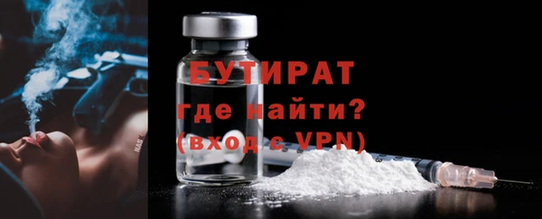 соль курить ск Вязники