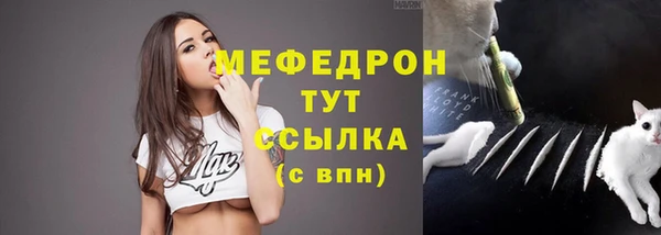соль курить ск Вязники