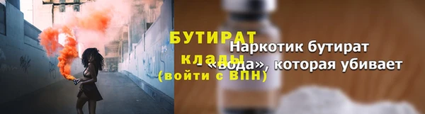 герыч Вязьма