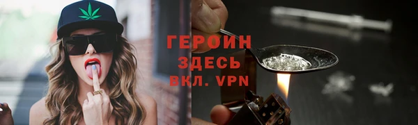 герыч Вязьма