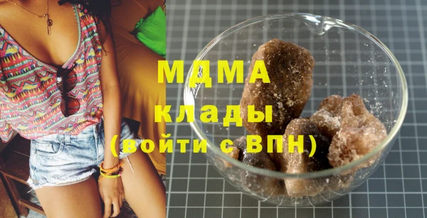 герыч Вязьма