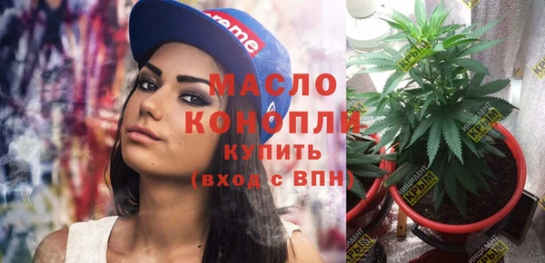 герыч Вязьма