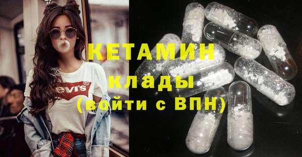 герыч Вязьма