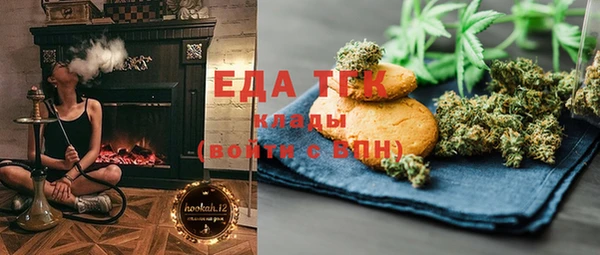 мяу мяу кристалл Верхнеуральск