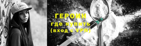соль курить ск Вязники
