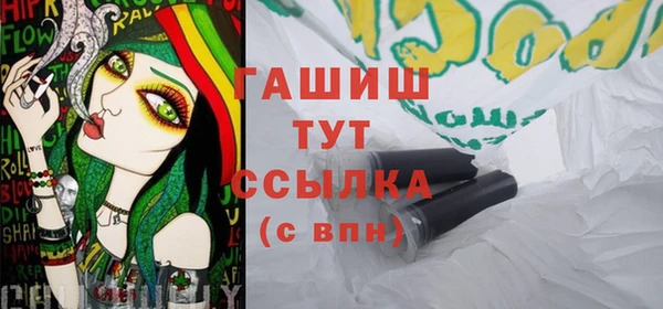 марихуана Горно-Алтайск