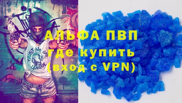 марихуана Горно-Алтайск