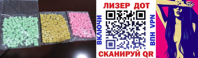 магазин продажи наркотиков  Змеиногорск  ЛСД экстази ecstasy 