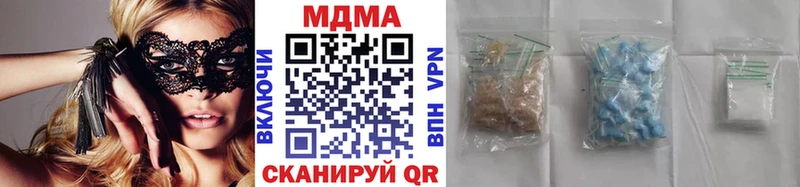 MDMA Molly  Змеиногорск 
