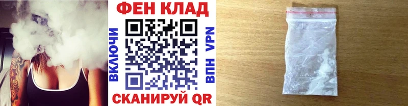 Первитин Methamphetamine  Змеиногорск 