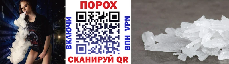 Первитин Декстрометамфетамин 99.9% Змеиногорск