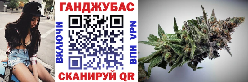 Конопля марихуана  купить наркотик  Змеиногорск 
